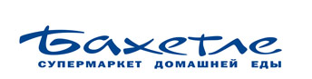Бахетле